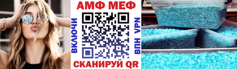 Купить где  Болгар  АМФЕТАМИН Розовый 