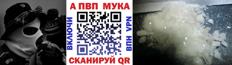 A-PVP Crystall Болгар