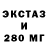 Амфетамин Розовый OLDvirtuoz