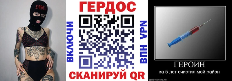 Купить где  Болгар  Героин афганец 