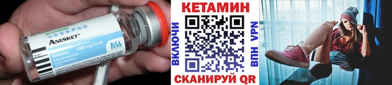 Купить где  Болгар  КЕТАМИН VHQ 