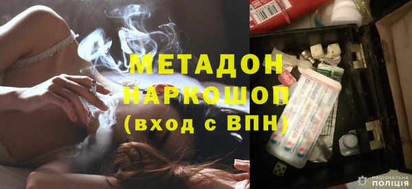 бутик Кинешма