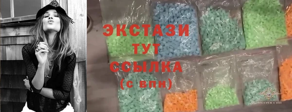 COCAINE Киреевск