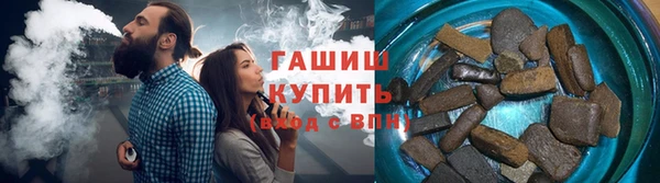 бутик Кинешма