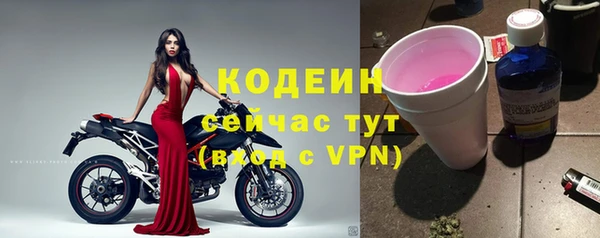 бутик Кинешма