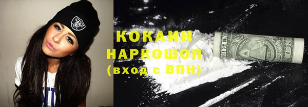бутик Кинешма