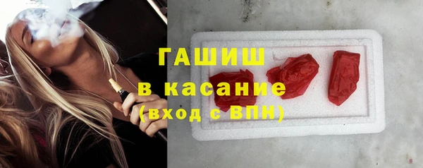 бутик Кинешма