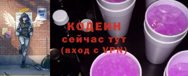 COCAINE Киреевск
