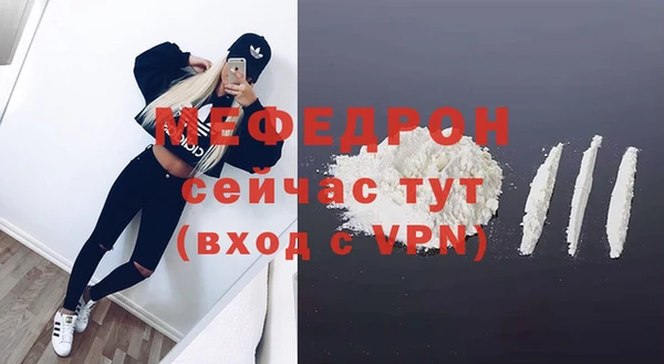 COCAINE Киреевск