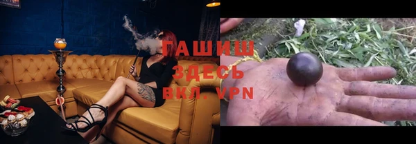 бутик Кинешма