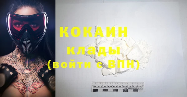 бутик Кинешма