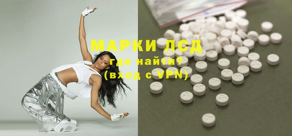 COCAINE Киреевск