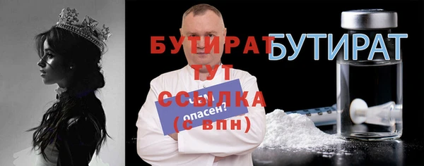 COCAINE Киреевск