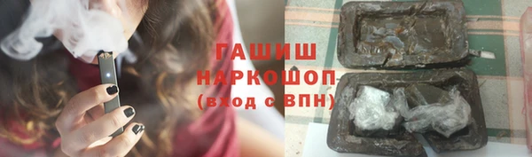 бутик Кинешма