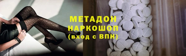COCAINE Киреевск