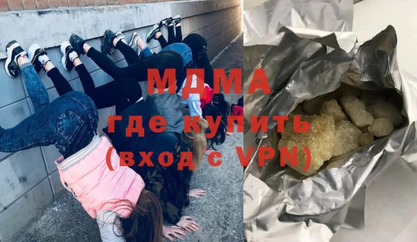 mdma Киренск