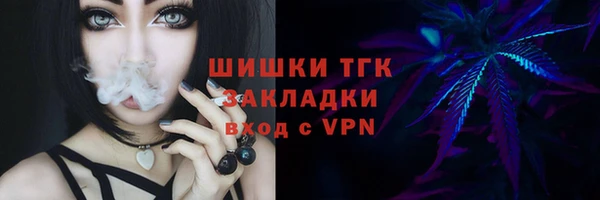 COCAINE Киреевск