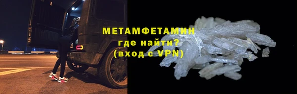 бутик Кинешма
