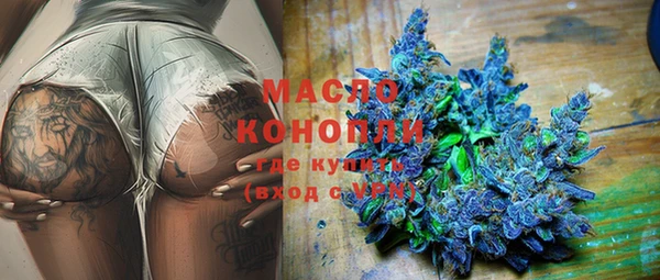 бутик Кинешма
