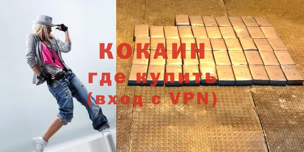COCAINE Киреевск