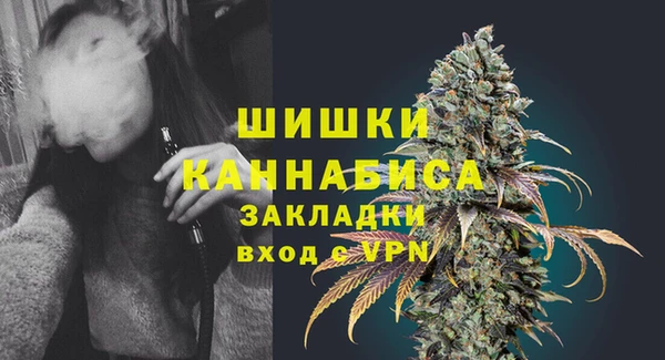 бутик Кинешма