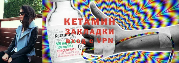 бутик Кинешма