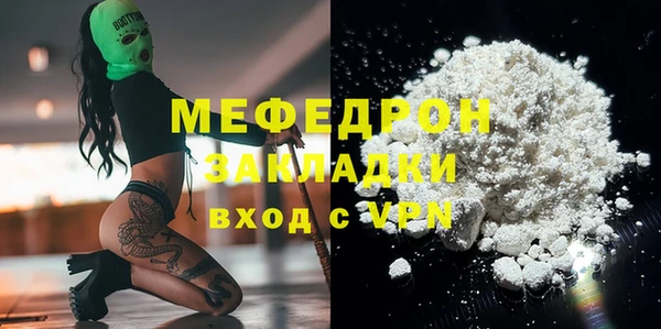 бутик Кинешма