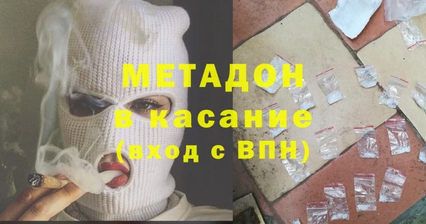 бутик Кинешма