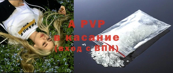 бутик Кинешма