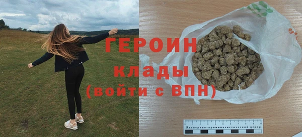 COCAINE Киреевск