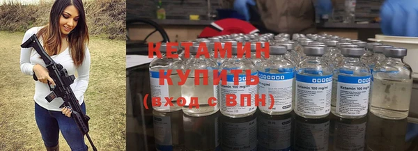бутик Кинешма