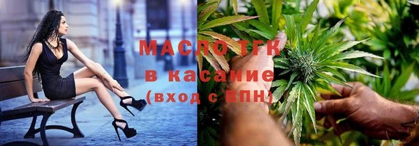 COCAINE Киреевск