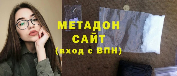 COCAINE Киреевск