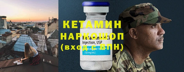 бутик Кинешма