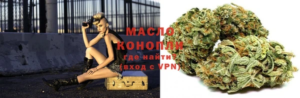 COCAINE Киреевск