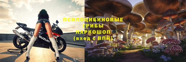 COCAINE Киреевск