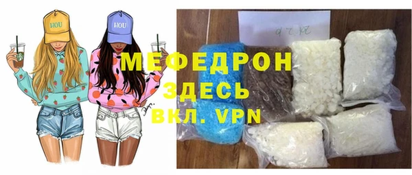 COCAINE Киреевск