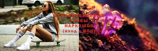бутик Кинешма