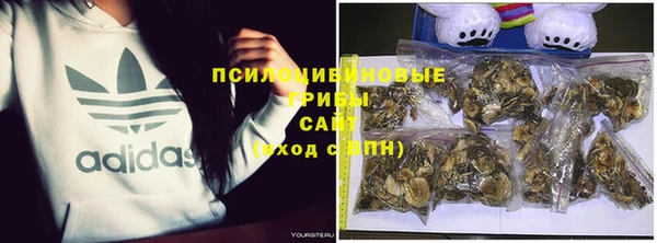 бутик Кинешма