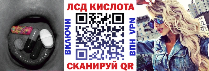 Лсд 25 экстази кислота Болгар