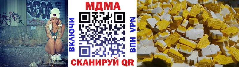 Купить где  Болгар  МДМА VHQ 