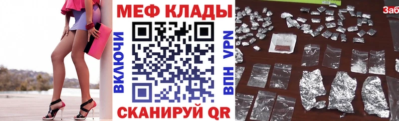 Мефедрон  Болгар