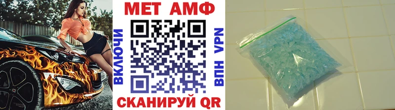 Купить закладки  Болгар  МЕТАМФЕТАМИН Methamphetamine 