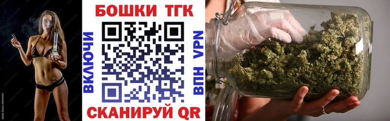 Бошки Шишки LSD WEED  Купить закладки  Болгар 